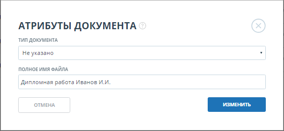 Что такое код задания. Смотреть фото Что такое код задания. Смотреть картинку Что такое код задания. Картинка про Что такое код задания. Фото Что такое код задания