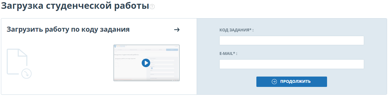 Что такое код задания. Смотреть фото Что такое код задания. Смотреть картинку Что такое код задания. Картинка про Что такое код задания. Фото Что такое код задания